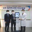 레이 메디칼 이미지