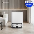 스팀매니저 | 삼성 비스포크 AI 스팀 로봇청소기 실사용 후기｜청소도 하고 집도 지켜는 똑똑한 막내