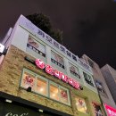 춘리마라탕 이미지