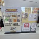 충전기 사러 갔다가 역대급 행운을 잡았네요! '휴대폰성지폰가게도마점'에서 최신폰 대만족 졸업한 리얼...