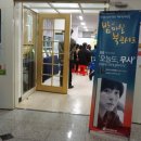사랑방마실작은도서관 이미지