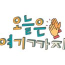 대원건어물