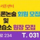 벽산아파트(28-202) 이미지