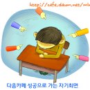 학교폭력피해자 무료최면상담 이미지