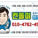 아양LH5단지 이미지