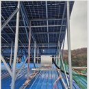 골드원에너지태양광발전소 | 김해 생림 태양광 전기 공사 1MW 구조물 및 전기시공 실제 후기