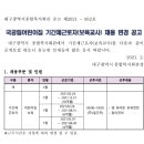 한아름어린이집 이미지