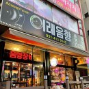 이레의커피 이미지