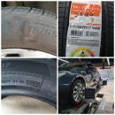 오산타이어 이미지