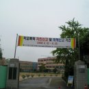 서림초등학교 이미지