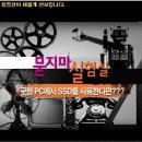 좋은컴