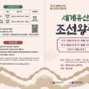 세계문화유산인문학 이미지