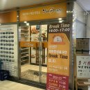 맛나감자탕 내포1호점 이미지