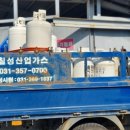 화성가스산업
