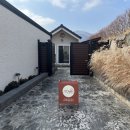 [충주 감성숙소] 슬로우팔봉45 후기
