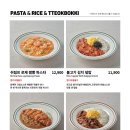 뜨돈진주점 이미지