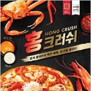 씨푸드