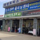 진성크리닝 이미지