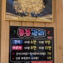 힐링체형관리센터 | 지성의 힐링센터 : 목포 정통마사지 체형교정 통증관리 받고 온 솔직 후기