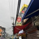 금호숯불갈비