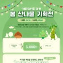 청정푸드마켓