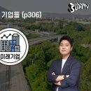 머니로드