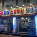 좋은날정육점 이미지