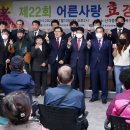 세계장애인문화복지진흥회 이미지