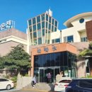 제주산방산탄산온천 이미지