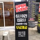 사심이담긴참치 이미지