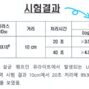 (주)퓨라이트 이미지