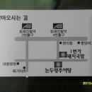 논뚜렁추어탕 이미지