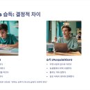 벨런스 | 원어민수업이 이렇게 다를 줄 몰랐어요 벨런스온 원어민 영어회화 후기