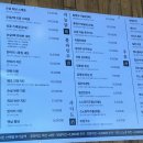 쫄파촌닭 이미지