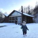 횡성 둔내면복지회관 | 국립횡성숲체원 아이와 겨울 여행 가족 숙소 솔직 후기