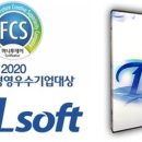 창조소프트 이미지