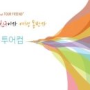 노스타운 이미지