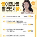 수앤미피부과의원 네이버블로그