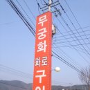 화로구이 이미지