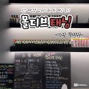 세븐일레븐 마산회원 합성점 | 마산 태닝샵 몰디브태닝 마산합성점 남규리 화이트태닝 후기