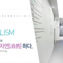 자연주의성형외과의원 네이버블로그
