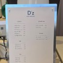 한들물빛초등학교 주차장 앞 이미지