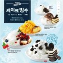 투썸플레이스거제