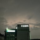 기흥수상골프 | 호수를 향해 쏴라!! 기흥수상골프 후기