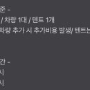 씨앗골캠핑장 이미지