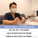 건치치과기공소 | 앞니살짝깨짐 인천무삭제라미네이트 제작 협진 기공실 진단