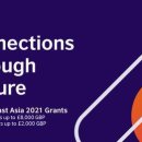 UK-Southeast Asia 2021 Grants 이미지