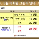 신원대로-5 이미지