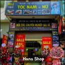 속눈썹 연장&속눈썹 펌 이미지