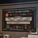 경주동국대맛집 경주동국대고기집 경주성건동맛집 넘버원막창무한리필 라면까지 서비스